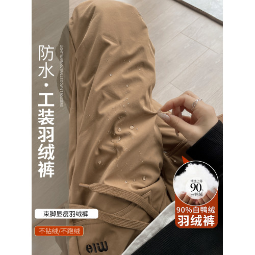 白鴨絨窄版羽絨褲女冬季外穿防寒加厚保暖哈爾濱滑雪防風工裝棉褲 白鴨絨窄版羽絨褲女冬季外穿防寒加厚保暖哈爾濱滑雪防風工裝棉褲