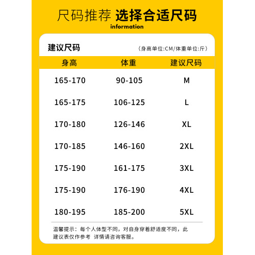 JEEP吉普羽絨褲男冬季2025新款戶外東北褲子加厚保暖外穿鴨絨棉褲 JEEP吉普羽絨褲男冬季2025新款戶外東北褲子加厚保暖外穿鴨絨棉褲