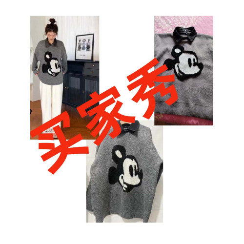 大米奇刺綉毛衣女2024秋冬新款高級感翻領牛仔拼接軟糯百搭針織衫