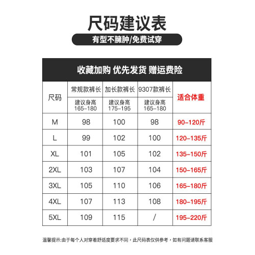 雅鹿羽絨褲男外穿高腰冬季新款加厚鴨絨防風束腳休閒男士保暖棉褲 雅鹿羽絨褲男外穿高腰冬季新款加厚鴨絨防風束腳休閒男士保暖棉褲