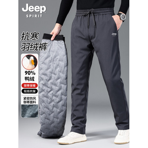 【白鴨絨】吉普男士羽絨褲冬季外穿加厚保暖青年休閒褲直筒長褲子 【白鴨絨】吉普男士羽絨褲冬季外穿加厚保暖青年休閒褲直筒長褲子