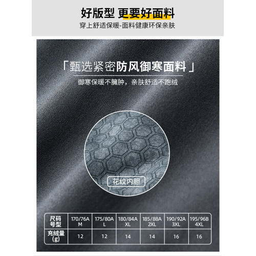 【白鴨絨】吉普男士羽絨褲冬季外穿加厚保暖青年休閒褲直筒長褲子 【白鴨絨】吉普男士羽絨褲冬季外穿加厚保暖青年休閒褲直筒長褲子