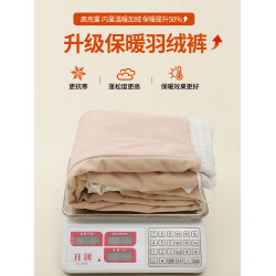 哈爾濱雪鄕香蕉羽絨褲女2025冬新款高腰東北抗寒防風加厚保暖棉褲