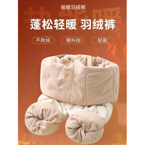 哈爾濱雪鄕香蕉羽絨褲女2025冬新款高腰東北抗寒防風加厚保暖棉褲 哈爾濱雪鄕香蕉羽絨褲女2025冬新款高腰東北抗寒防風加厚保暖棉褲