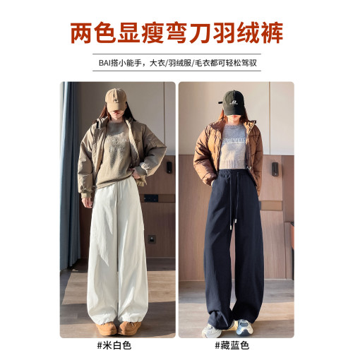 哈爾濱雪鄕香蕉羽絨褲女2025冬新款高腰東北抗寒防風加厚保暖棉褲 哈爾濱雪鄕香蕉羽絨褲女2025冬新款高腰東北抗寒防風加厚保暖棉褲