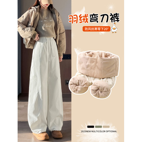 哈爾濱雪鄕香蕉羽絨褲女2025冬新款高腰東北抗寒防風加厚保暖棉褲 哈爾濱雪鄕香蕉羽絨褲女2025冬新款高腰東北抗寒防風加厚保暖棉褲