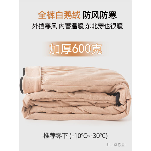 雪中飛羽絨褲女外穿2025新款冬季防寒保暖棉褲東北零下40鵞絨褲子 雪中飛羽絨褲女外穿2025新款冬季防寒保暖棉褲東北零下40鵞絨褲子