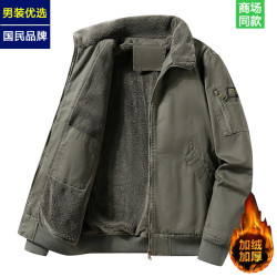 【國貨甄選】秋冬加絨加厚夾克男女寬松大碼休閒機車立領工裝外套