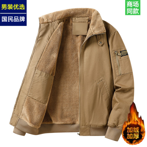 【國貨甄選】秋冬加絨加厚夾克男女寬松大碼休閒機車立領工裝外套 【國貨甄選】秋冬加絨加厚夾克男女寬松大碼休閒機車立領工裝外套