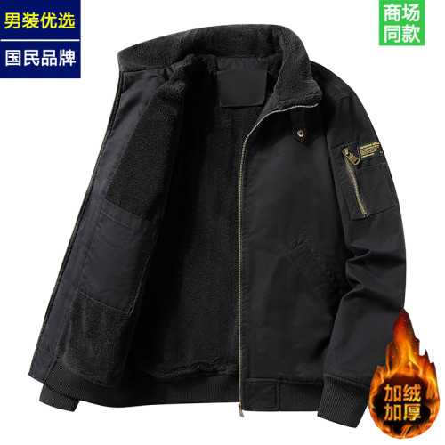 【國貨甄選】秋冬加絨加厚夾克男女寬松大碼休閒機車立領工裝外套 【國貨甄選】秋冬加絨加厚夾克男女寬松大碼休閒機車立領工裝外套