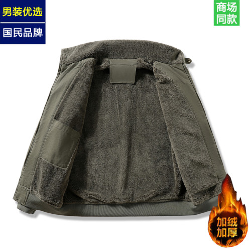 【國貨甄選】秋冬加絨加厚夾克男女寬松大碼休閒機車立領工裝外套 【國貨甄選】秋冬加絨加厚夾克男女寬松大碼休閒機車立領工裝外套