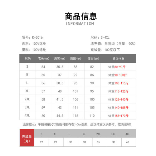 日單優衣秋冬大碼輕薄羽絨內膽女90白鴨絨可攜式羽絨服背心坎肩內搭 日單優衣秋冬大碼輕薄羽絨內膽女90白鴨絨可攜式羽絨服背心坎肩內搭
