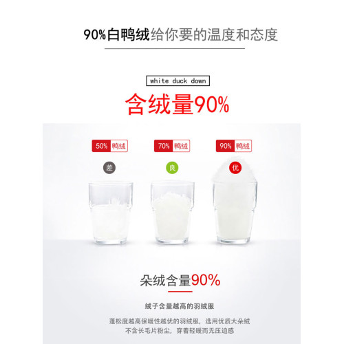 日單優衣秋冬大碼輕薄羽絨內膽女90白鴨絨可攜式羽絨服背心坎肩內搭 日單優衣秋冬大碼輕薄羽絨內膽女90白鴨絨可攜式羽絨服背心坎肩內搭