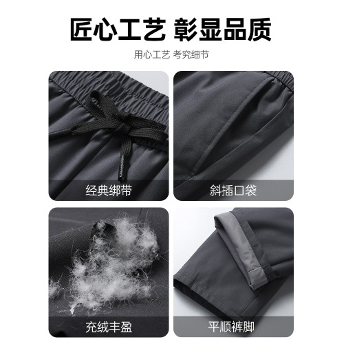 90鵞絨稻草人2025年冬季男士羽絨褲加厚保暖衛褲休閒運動長褲子男 90鵞絨稻草人2025年冬季男士羽絨褲加厚保暖衛褲休閒運動長褲子男