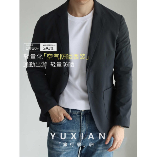 【旅行家系列】防曬輕量化西服易打理抗皺休閒商務通勤春夏男士 【旅行家系列】防曬輕量化西服易打理抗皺休閒商務通勤春夏男士
