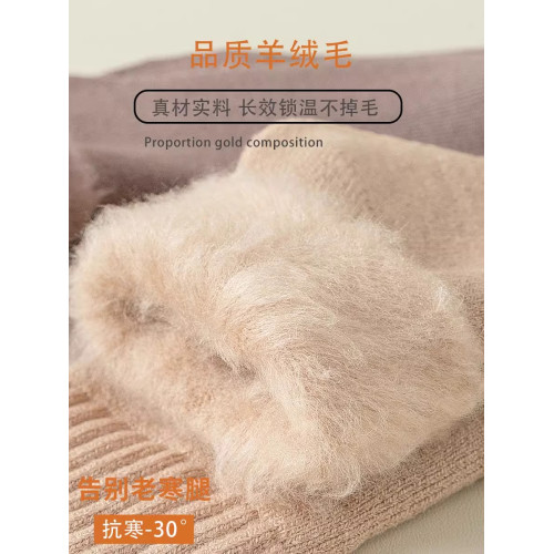 東北防寒裝備全套哈爾濱旅遊保暖漠河雪鄕穿搭超厚零下40度襪子 東北防寒裝備全套哈爾濱旅遊保暖漠河雪鄕穿搭超厚零下40度襪子