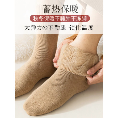 東北防寒裝備全套哈爾濱旅遊保暖漠河雪鄕穿搭超厚零下40度襪子 東北防寒裝備全套哈爾濱旅遊保暖漠河雪鄕穿搭超厚零下40度襪子