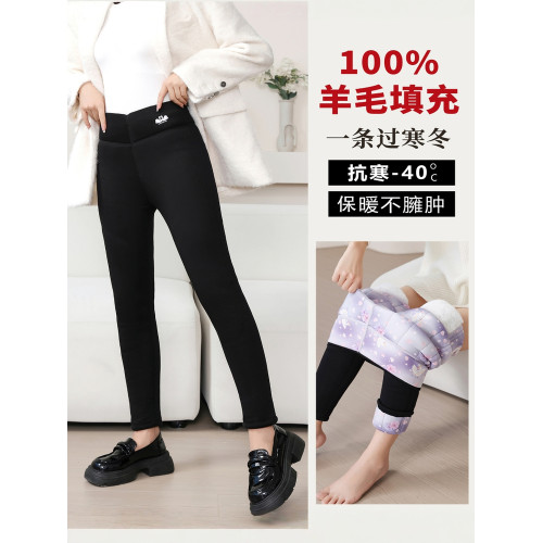 羊毛棉褲女士打底褲外穿保暖褲子冬季加絨加厚護膝東北冬裝褲外褲 羊毛棉褲女士打底褲外穿保暖褲子冬季加絨加厚護膝東北冬裝褲外褲