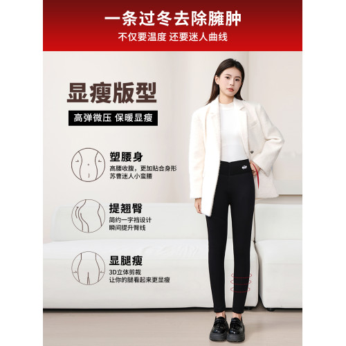 羊毛棉褲女士打底褲外穿保暖褲子冬季加絨加厚護膝東北冬裝褲外褲 羊毛棉褲女士打底褲外穿保暖褲子冬季加絨加厚護膝東北冬裝褲外褲