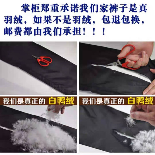 羽絨褲男外穿中老年高腰加厚寬松大碼防寒保暖男士鴨絨直筒棉褲冬 羽絨褲男外穿中老年高腰加厚寬松大碼防寒保暖男士鴨絨直筒棉褲冬