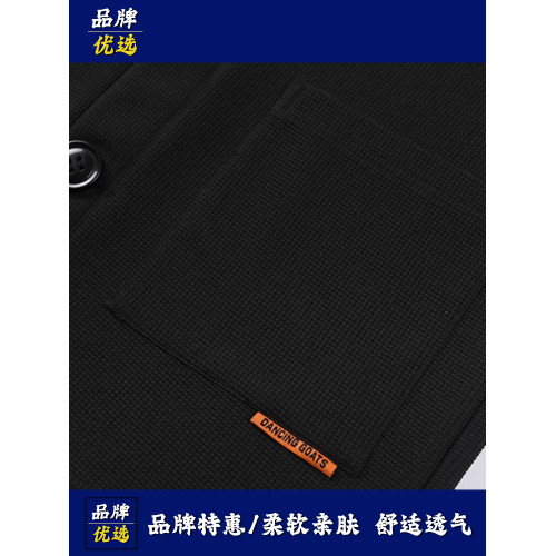 春秋男士開衫V領休閒小西裝華夫格純色外套簡約時尚帥氣男裝衣服 春秋男士開衫V領休閒小西裝華夫格純色外套簡約時尚帥氣男裝衣服