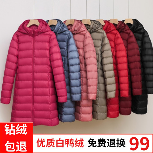 輕薄羽絨服女中長款2024年秋冬新款白鴨絨韓版輕便顯瘦外套脫卸帽 輕薄羽絨服女中長款2024年秋冬新款白鴨絨韓版輕便顯瘦外套脫卸帽