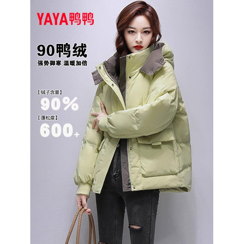 鴨鴨短款羽絨服女2025冬季新款小個子時尚寬松顯瘦加厚白鴨絨外套 鴨鴨短款羽絨服女2025冬季新款小個子時尚寬松顯瘦加厚白鴨絨外套