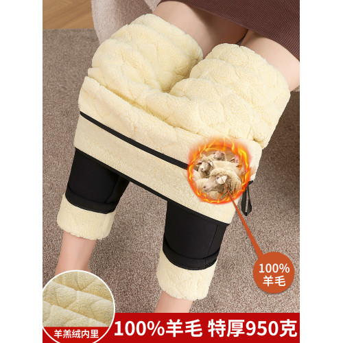 羊毛棉褲女外穿冬季加絨加厚羊羔絨打底褲東北特厚大碼高腰保暖褲 羊毛棉褲女外穿冬季加絨加厚羊羔絨打底褲東北特厚大碼高腰保暖褲