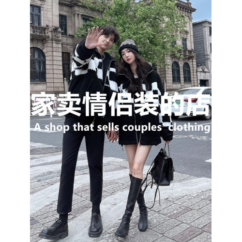 情侶裝秋冬小衆設計感新款ins超火羊羔毛外套高級感加厚棉衣棉服 情侶裝秋冬小衆設計感新款ins超火羊羔毛外套高級感加厚棉衣棉服