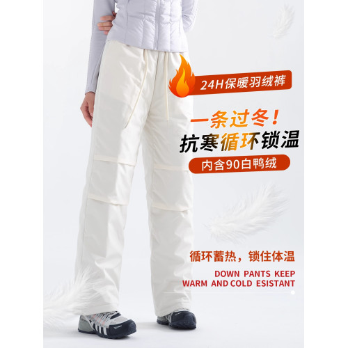 東北羽絨褲女外穿2025新款防水防寒保暖棉褲哈爾濱雪鄕冬滑雪加絨 東北羽絨褲女外穿2025新款防水防寒保暖棉褲哈爾濱雪鄕冬滑雪加絨
