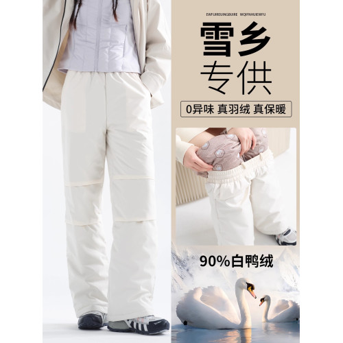 東北羽絨褲女外穿2025新款防水防寒保暖棉褲哈爾濱雪鄕冬滑雪加絨 東北羽絨褲女外穿2025新款防水防寒保暖棉褲哈爾濱雪鄕冬滑雪加絨