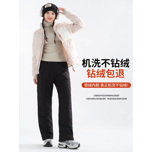 東北羽絨褲女外穿2025新款防水防寒保暖棉褲哈爾濱雪鄕冬滑雪加絨 東北羽絨褲女外穿2025新款防水防寒保暖棉褲哈爾濱雪鄕冬滑雪加絨