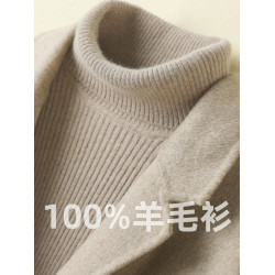 不起球配大衣的高領毛衣女秋冬新款修身加厚內搭羊毛衫針織打底衫