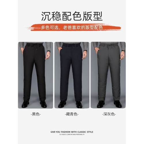 雪中飛冬季男士羽絨褲爸爸休閒高腰加厚保暖可拆卸中老年外穿棉褲 雪中飛冬季男士羽絨褲爸爸休閒高腰加厚保暖可拆卸中老年外穿棉褲