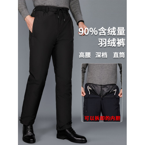 雪中飛冬季男士羽絨褲爸爸休閒高腰加厚保暖可拆卸中老年外穿棉褲 雪中飛冬季男士羽絨褲爸爸休閒高腰加厚保暖可拆卸中老年外穿棉褲