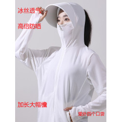 冰絲防曬衣女長袖防紫外線透氣2025夏新款戶外騎車防曬服連帽披肩