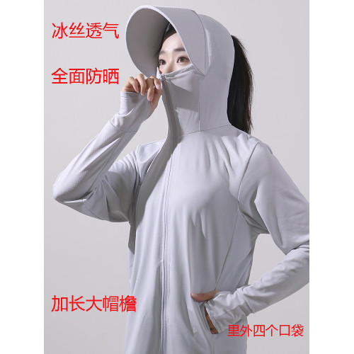 冰絲防曬衣女長袖防紫外線透氣2025夏新款戶外騎車防曬服連帽披肩 冰絲防曬衣女長袖防紫外線透氣2025夏新款戶外騎車防曬服連帽披肩