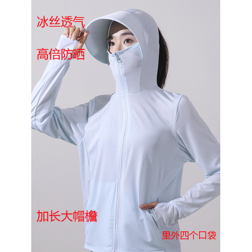 冰絲防曬衣女長袖防紫外線透氣2025夏新款戶外騎車防曬服連帽披肩 冰絲防曬衣女長袖防紫外線透氣2025夏新款戶外騎車防曬服連帽披肩