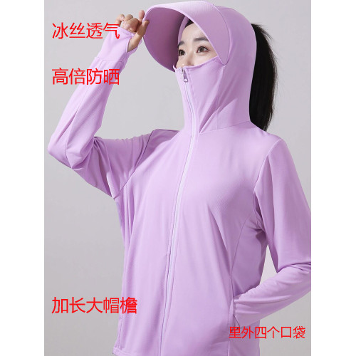 冰絲防曬衣女長袖防紫外線透氣2025夏新款戶外騎車防曬服連帽披肩 冰絲防曬衣女長袖防紫外線透氣2025夏新款戶外騎車防曬服連帽披肩