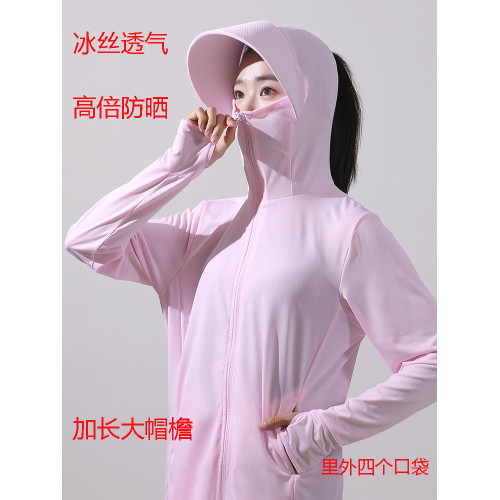 冰絲防曬衣女長袖防紫外線透氣2025夏新款戶外騎車防曬服連帽披肩 冰絲防曬衣女長袖防紫外線透氣2025夏新款戶外騎車防曬服連帽披肩