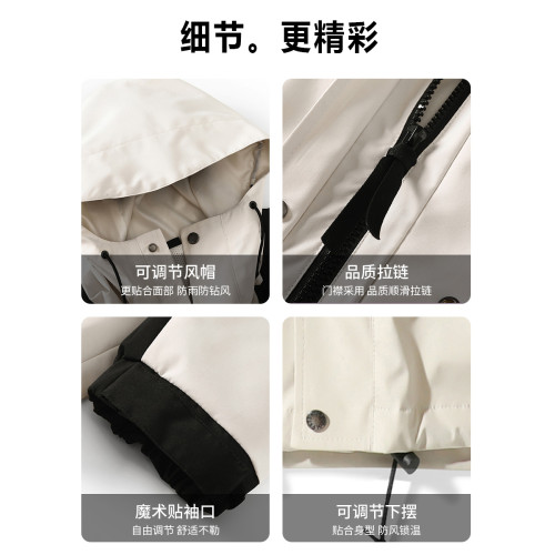 真維斯沖鋒衣三合一女款春秋季可拆卸外套防風防水秋冬登山服女生 真維斯沖鋒衣三合一女款春秋季可拆卸外套防風防水秋冬登山服女生