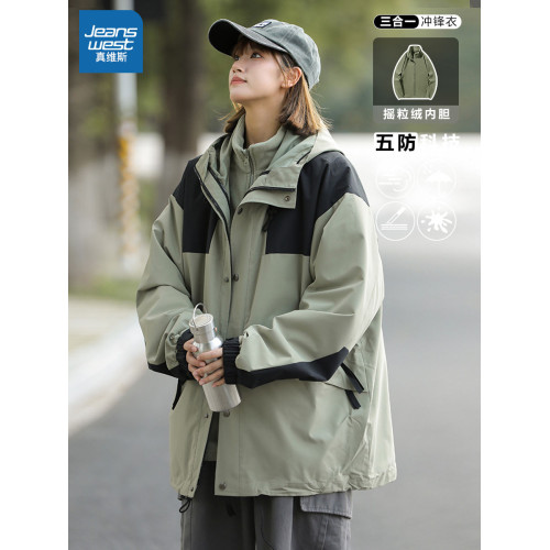 真維斯沖鋒衣三合一女款春秋季可拆卸外套防風防水秋冬登山服女生 真維斯沖鋒衣三合一女款春秋季可拆卸外套防風防水秋冬登山服女生