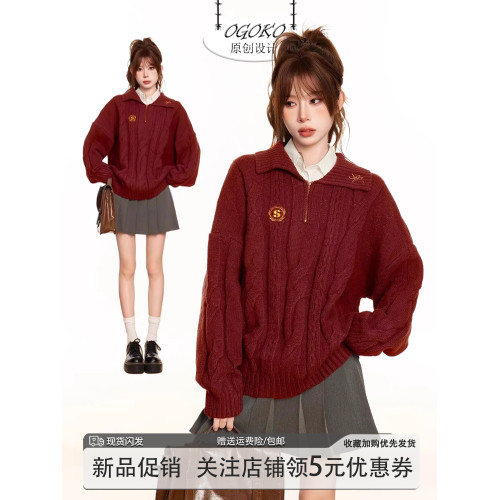 新年紅色半拉鍊麻花套頭毛衣女秋冬季高級感慵懶風加厚翻領針織衫 新年紅色半拉鍊麻花套頭毛衣女秋冬季高級感慵懶風加厚翻領針織衫