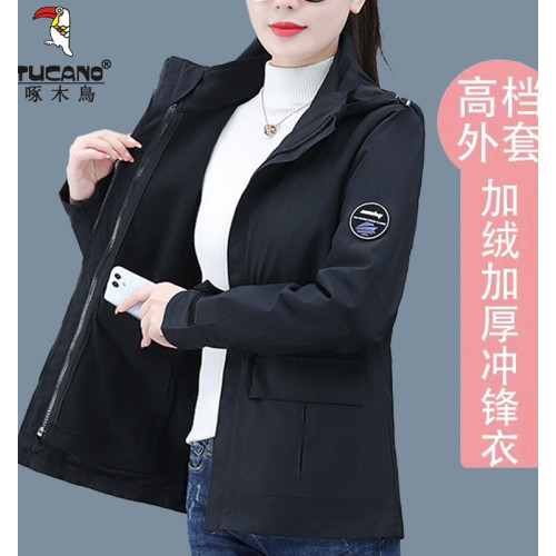啄木鳥沖鋒衣女款可拆卸三合一2024新款加絨加厚保暖寬松休閒外套 啄木鳥沖鋒衣女款可拆卸三合一2024新款加絨加厚保暖寬松休閒外套