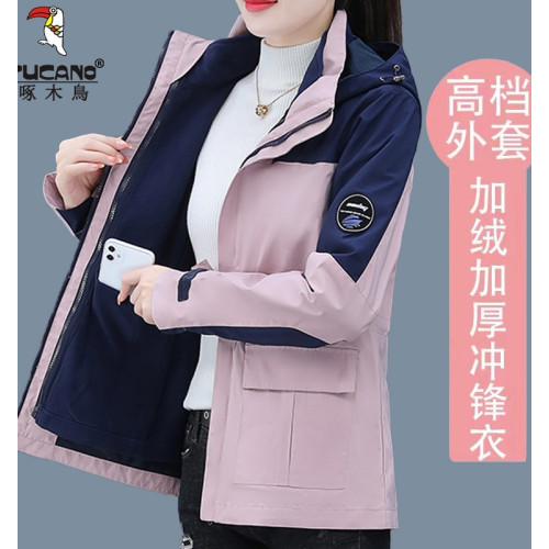 啄木鳥沖鋒衣女款可拆卸三合一2024新款加絨加厚保暖寬松休閒外套 啄木鳥沖鋒衣女款可拆卸三合一2024新款加絨加厚保暖寬松休閒外套