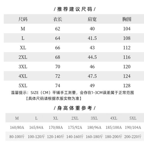 哥倫折釦羽絨服馬甲男士秋冬季石墨烯保暖防風防水坎肩馬甲羽絨服 哥倫折釦羽絨服馬甲男士秋冬季石墨烯保暖防風防水坎肩馬甲羽絨服