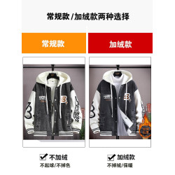 花花公子牛仔外套男士2025秋冬季新款青少年潮流百搭拼接上衣夾克