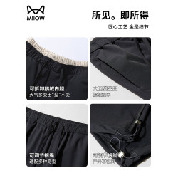 貓人三合一軟殼沖鋒褲男冬季三防外穿羽絨褲鵞絨內膽防水加厚棉褲