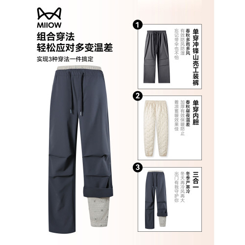 貓人三合一軟殼沖鋒褲男冬季三防外穿羽絨褲鵞絨內膽防水加厚棉褲 貓人三合一軟殼沖鋒褲男冬季三防外穿羽絨褲鵞絨內膽防水加厚棉褲