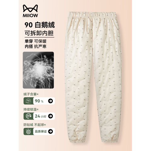 貓人三合一軟殼沖鋒褲男冬季三防外穿羽絨褲鵞絨內膽防水加厚棉褲 貓人三合一軟殼沖鋒褲男冬季三防外穿羽絨褲鵞絨內膽防水加厚棉褲